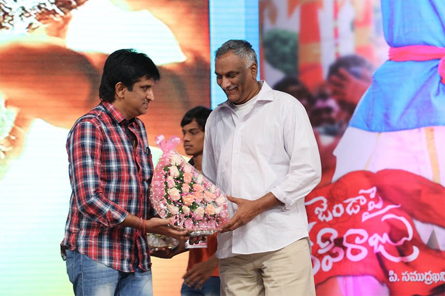 Janda-Pai-Kapiraju-Audio-Release